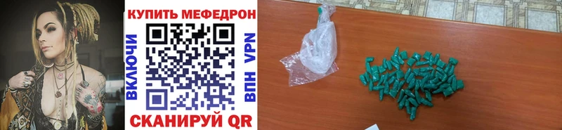 Виды наркоты Менделеевск АМФЕТАМИН  Меф  Гашиш 