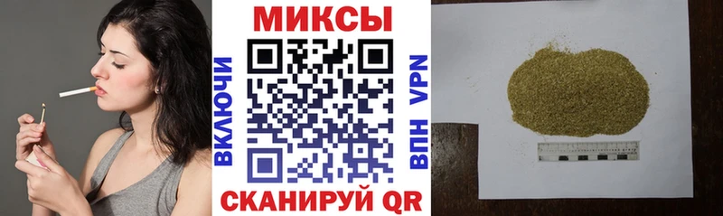 купить закладку  Менделеевск  мега ССЫЛКА  Бутират бутандиол 