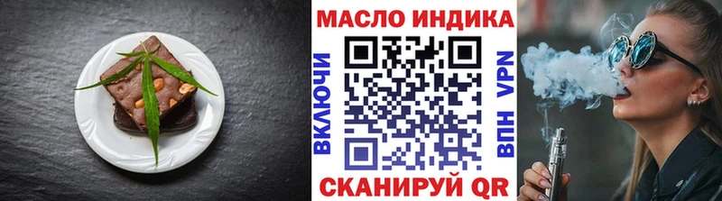 shop как зайти  Менделеевск  Еда ТГК конопля 