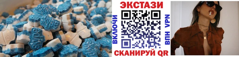 Ecstasy mix как найти Менделеевск