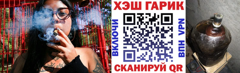 ГАШ VHQ  Менделеевск 