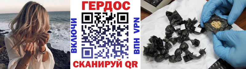 Героин афганец  сколько стоит  Менделеевск 
