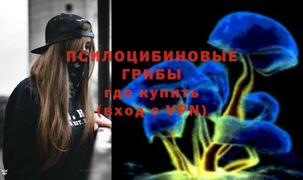 альфа пвп VHQ Зерноград