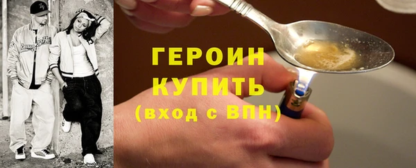 марихуана Богородск