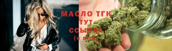 марихуана Богородск
