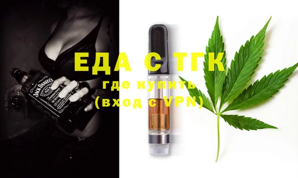 COCAINE Дмитровск