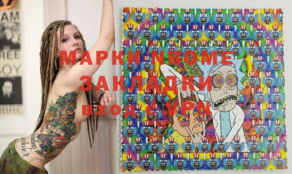 герыч Зеленодольск