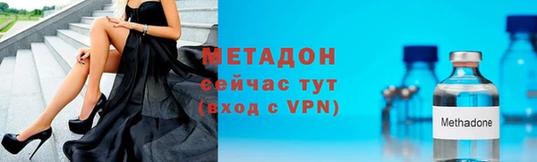 мдма Зеленокумск