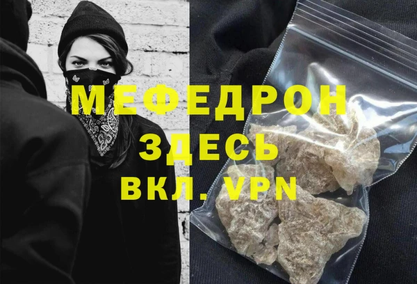 дживик Богородицк