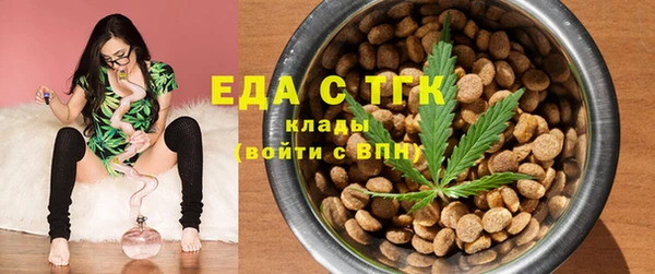 марихуана Богородск