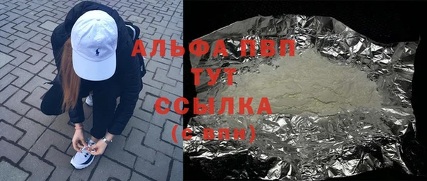 марихуана Богородск