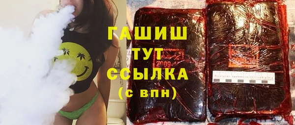 альфа пвп Белоозёрский