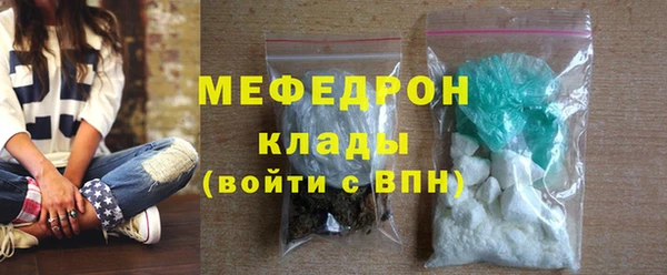 марихуана Богородск