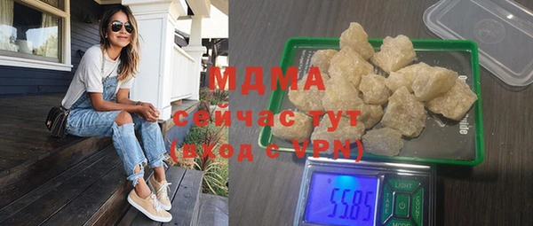 марихуана Богородск