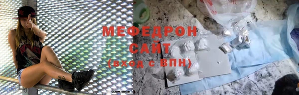 марихуана Богородск