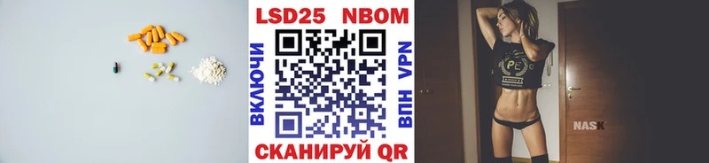 Лсд 25 экстази ecstasy  где продают наркотики  Менделеевск 