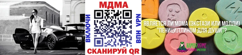 МДМА crystal  OMG рабочий сайт  Менделеевск 