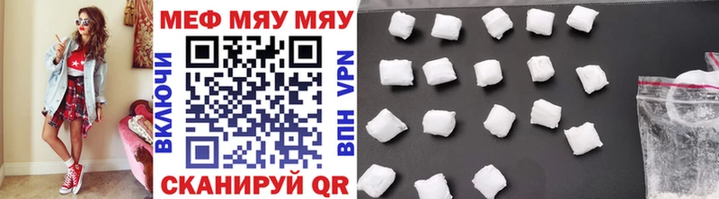 ОМГ ОМГ ссылка  Менделеевск  Мефедрон mephedrone 