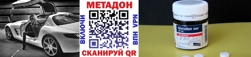 МЕТАДОН белоснежный  Менделеевск 