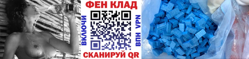 Первитин винт  где купить наркоту  Менделеевск 