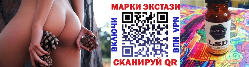 Марки NBOMe 1500мкг  цена   Менделеевск 
