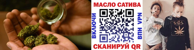 Дистиллят ТГК THC oil  Менделеевск 