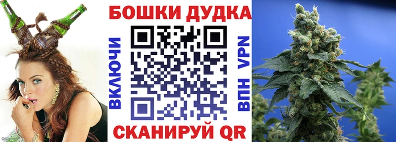 Канабис Bruce Banner  Менделеевск 